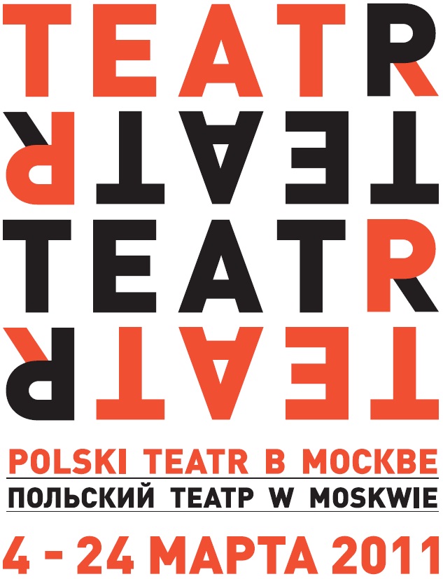 логотип польский театр - полный.jpg